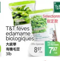 T&T Supermarket T&T FÈVES EDAMAME BIOLOGIQUES, 3LB offer