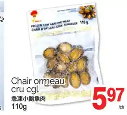 T&T Supermarket CHAIR ORMEAU CRU CGL, 110G offer