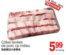 T&T Supermarket CÔTES LEVÉES DE PORC CP MILIEU offer