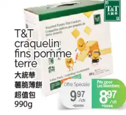 T&T Supermarket T&T CRAQUELIN FINS POMME TERRE, 990 g offer