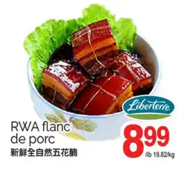 T&T Supermarket RWA FLANC DE PORC offer