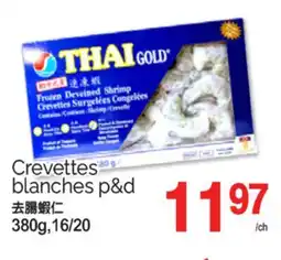 T&T Supermarket CREVETTES BLANCHES P&D, 380g, 16/20 offer