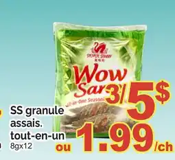 T&T Supermarket SS GRANULE ASSAIS. TOUT-EN-UN, 8GX12 offer