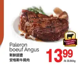T&T Supermarket PALERON BOEUF ANGUS offer