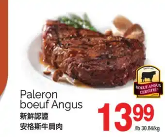 T&T Supermarket PALERON BOEUF ANGUS offer