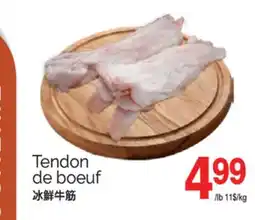 T&T Supermarket TENDON DE BOEUF offer