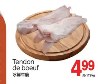 T&T Supermarket TENDON DE BOEUF offer