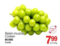 T&T Supermarket RAISIN MUSCAT CORÉEN offer