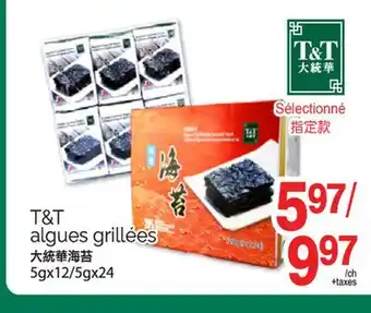 T&T Supermarket T&T ALGUES GRILLÉES, 5GX12/5GX24 offer