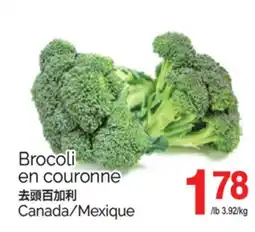 T&T Supermarket BROCOLI EN COURONNE offer