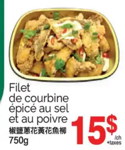 T&T Supermarket FILET DE COURBINE ÉPICÉ AU SEL ET AU POIVRE, 750 G offer