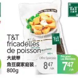 T&T Supermarket T&T FRICADELLES DE POISSON, 800G offer