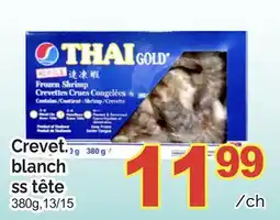 T&T Supermarket CREVET. BLANCH SS TÊTE, 380g,13/15 offer