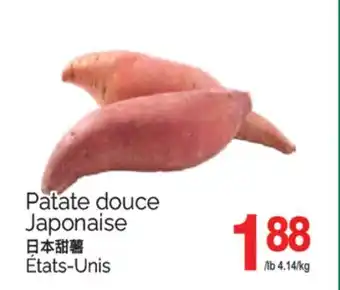 T&T Supermarket PATATE DOUCE JAPONAISE offer