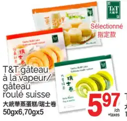 T&T Supermarket T&T GÂTEAU À LA VAPEUR/ GÂTEAU ROULE SUISSE, 50GX6,70GX5 offer