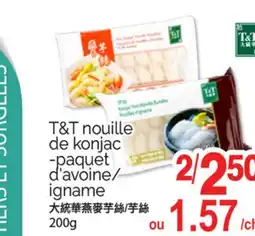 T&T Supermarket T&T NOUILLE DE KONJAC-PAQUET D'AVOINE/IGNAME, 200 G offer