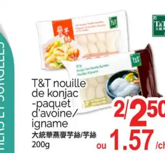 T&T Supermarket T&T NOUILLE DE KONJAC-PAQUET D'AVOINE/IGNAME, 200 G offer