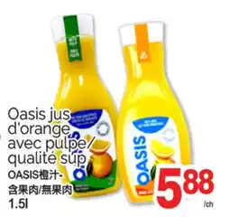 T&T Supermarket OASIS JUS D'ORANGE AVEC PULPE/ QUALITÉ SUP, 1.5 L offer