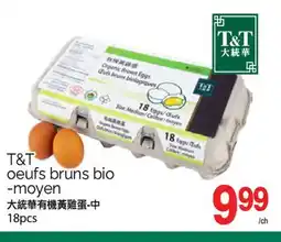 T&T Supermarket T&T OEUFS BRUNS BIO-MOYEN, 18PCS offer