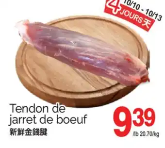 T&T Supermarket TENDON DE JARRET DE BOEUF offer