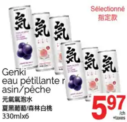 T&T Supermarket GEÑKI EAU PÉTILLANTE R ASIN/PÊCHE, 330MLX6 offer