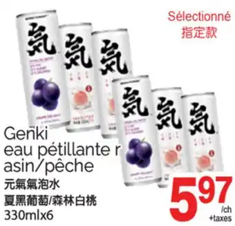 T&T Supermarket GEÑKI EAU PÉTILLANTE R ASIN/PÊCHE, 330MLX6 offer