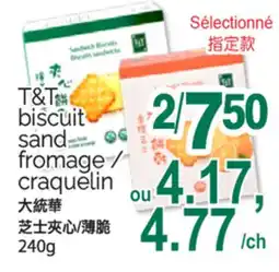 T&T Supermarket T&T BISCUIT SAND FROMAGE / CRAQUELIN, 240G offer