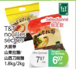T&T Supermarket T&T NOUILLES SÈCHES, 1.8KG/2KG offer