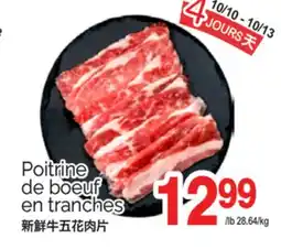 T&T Supermarket POITRINE DE BOEUF EN TRANCHES offer