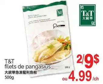 T&T Supermarket T&T FILETS DE PANGASIUS, 500 G offer