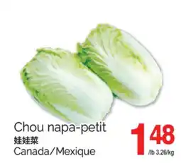 T&T Supermarket CHOU NAPA-PETIT offer