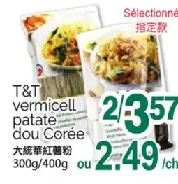 T&T Supermarket T&T VERMICELL PATATE DOU COREE, 300G/400G offer
