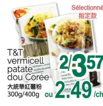 T&T Supermarket T&T VERMICELL PATATE DOU COREE, 300G/400G offer