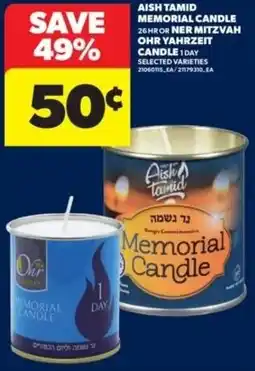 Real Canadian Superstore Aish tamid memorial candle or ner mitzvah ohr yahrzeit candle offer