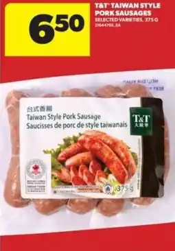 Real Canadian Superstore T&T TAIWAN STYLE PORK SAUSAGES SELECTED VARIETIES, 375G 21644765.EA taiwan style pork sausages offer