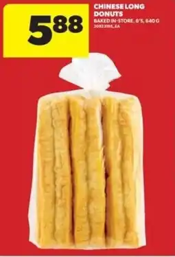 Real Canadian Superstore Chinese long donuts offer