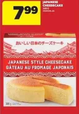 Real Canadian Superstore Japanese cheesecake offer