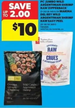 Real Canadian Superstore PC jumbo wild argentinian shrimp raw zipperback or marina del rey wild argentinian shrimp raw easy peel offer