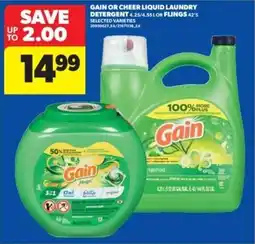 Real Canadian Superstore Gain or cheer liquid laundry detergent offer