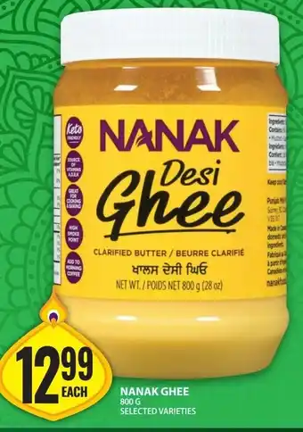 Food Basics Nanak ghee offer