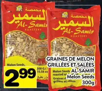 Supermarché PA GRAINES DE CITROUILLE AL-SAMIR | Pumpkin Seeds offer