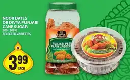Food Basics Noor dates or divya punjabi cane sugar offer