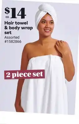 Giant Tiger Hair towel & body wrap set offer