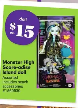 Giant Tiger Monster High Scare-adise Island doll offer