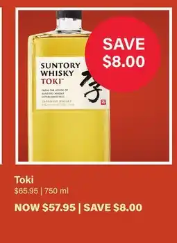 LCBO Toki offer