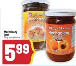 Marché Adonis Mechalaany Jams offer