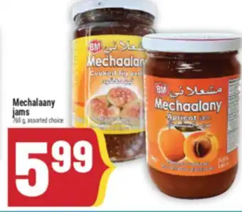Marché Adonis Mechalaany Jams offer