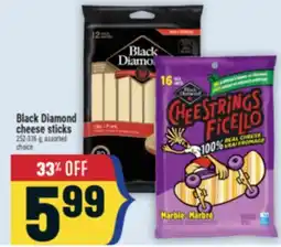 Marché Adonis Black Diamond cheese sticks offer