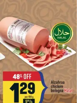 Marché Adonis Alzahraa Chicken Bologna Halal offer