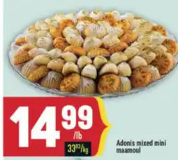 Marché Adonis Adonis mixed mini maamoul offer